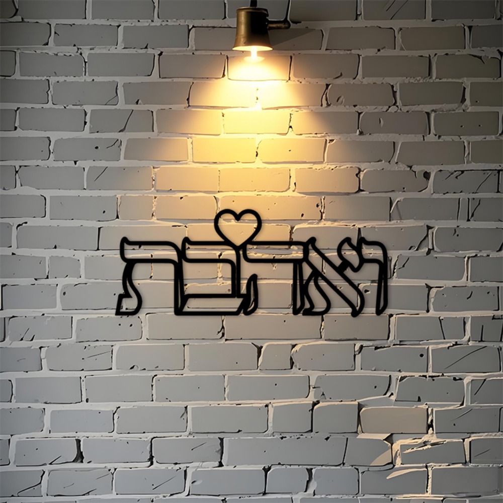 Art & Craft Clipart - CIFBUY Decorazione da Parete in Ferro