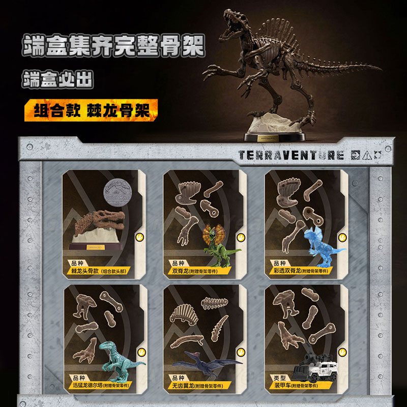 【Disponibile】Collezione origin - Art Craft Dinosaur recensione e prezzo