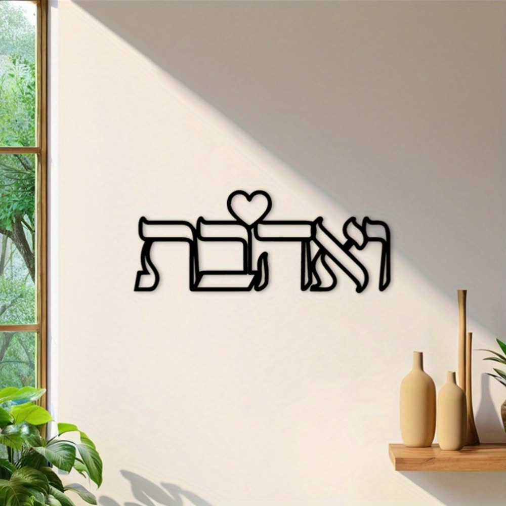CIFBUY Decorazione da Parete i - Art & Craft Clipart recensione e prezzo