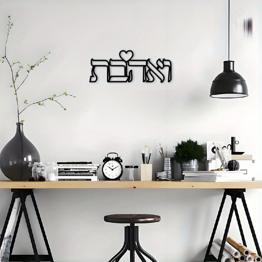 CIFBUY Decorazione da Parete i - Art & Craft Clipart recensione e prezzo