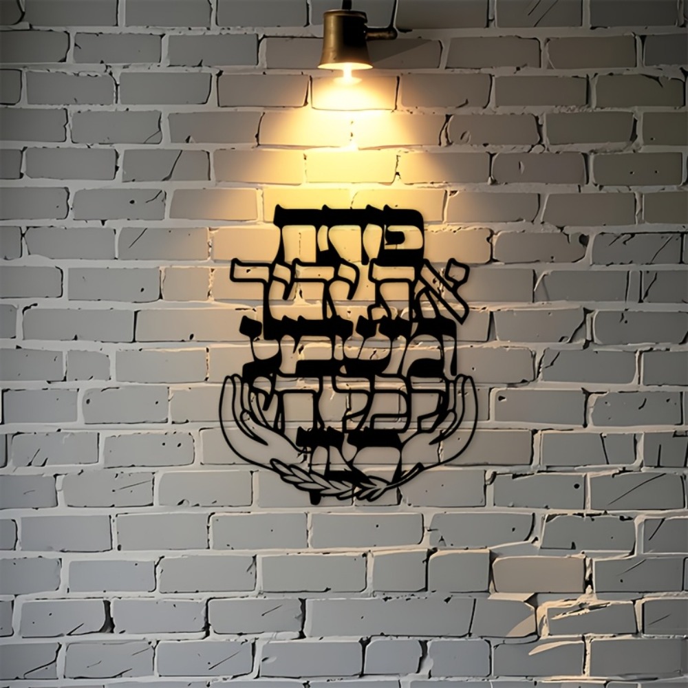 CIFBUY Decorazione da Parete i - Art & Craft Clipart recensione e prezzo
