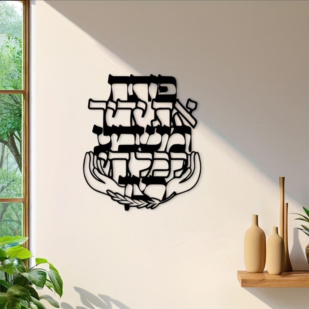 CIFBUY Decorazione da Parete i - Art & Craft Clipart recensione e prezzo