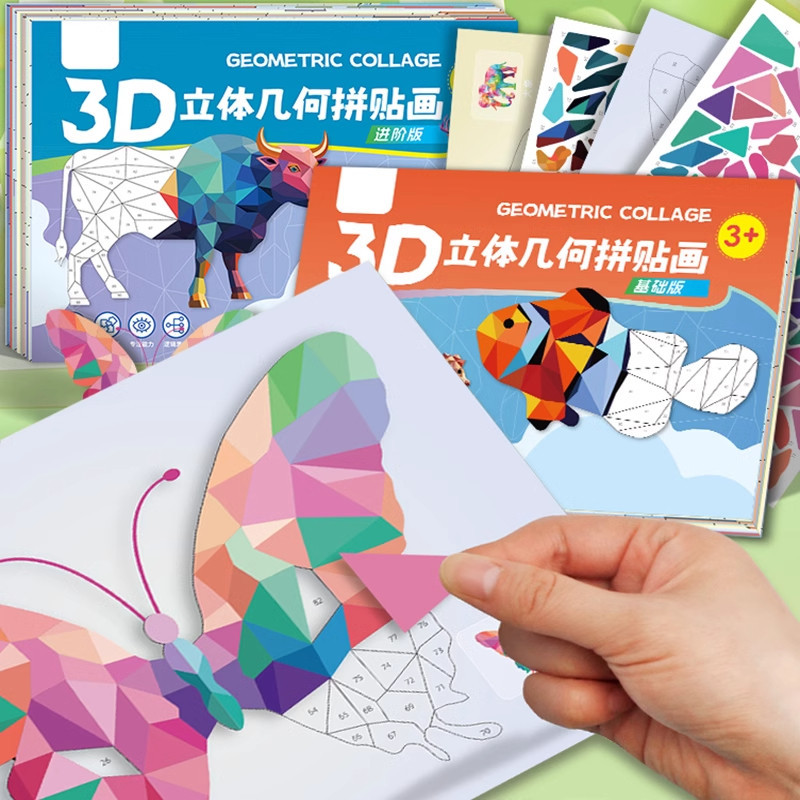 Puzzle 3D di Animali per Bambi - Art Craft Education recensione e prezzo